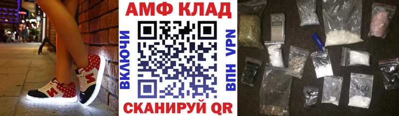 Амфетамин 98% Ленинск-Кузнецкий
