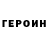 Кетамин VHQ grilovskii