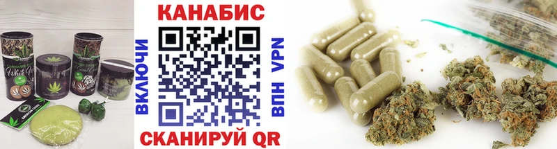 Купить закладки  Ленинск-Кузнецкий  Печенье с ТГК конопля 