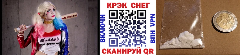 Купить где  Ленинск-Кузнецкий  КОКАИН 99% 