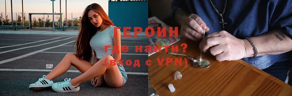 сатива Балахна