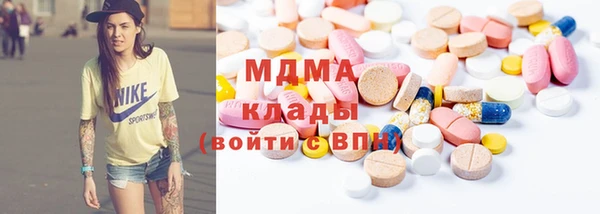 мдпв Балабаново