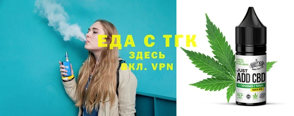 сатива Балахна