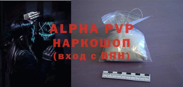 стаф Армянск