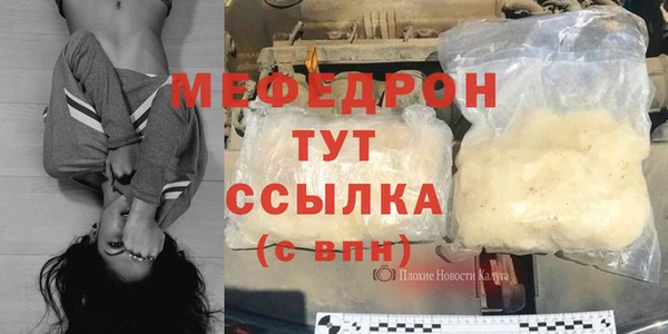 сатива Балахна
