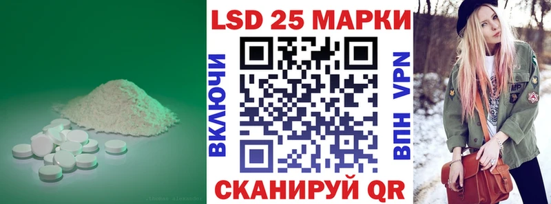 Лсд 25 экстази ecstasy  Купить закладки  Ленинск-Кузнецкий 