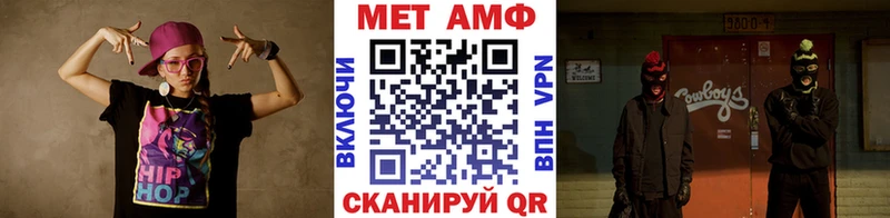 Купить  Ленинск-Кузнецкий  Первитин Methamphetamine 