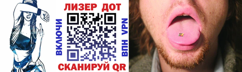 Марки 25I-NBOMe 1500мкг  Купить где  Ленинск-Кузнецкий 