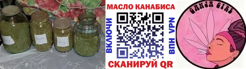 Купить закладки  Ленинск-Кузнецкий  ТГК вейп 